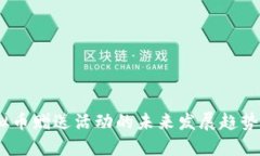 2023年虚拟币赠送活动的未