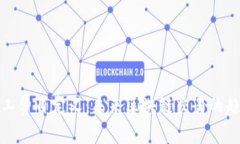 TP钱包矿工费自定义：未来