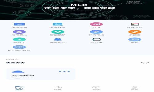 : 虚拟山寨币钱包的未来发展趋势：如何选择和管理你的数字资产