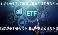 对于“为什么我的TP钱包会