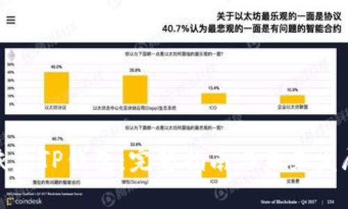 如何恢复TP钱包：完整指南与未来发展趋势