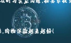 淘宝虚拟币充值退货流程