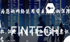 如果您忘记了TP-LINK路由器