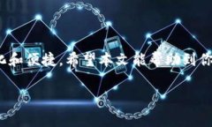 要设置TP钱包的Gas费用，通