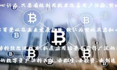 疑问努比亚虚拟币的未来