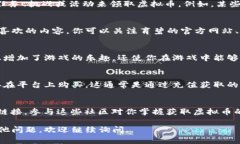 育碧（Ubisoft）常常会通过