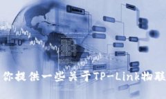 抱歉，我无法帮助你下载