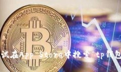 抱歉，我无法提供关于如