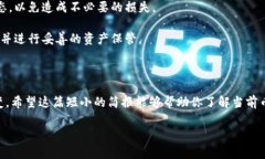币圈虚拟币每日简报在过