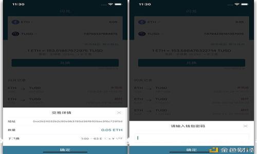 tp钱包助记词的未来发展与趋势：安全性、用户体验与技术革新