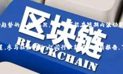 关于TPT币（Tokenomy Platfor