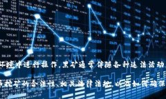 虚拟币黑矿是指那些利用