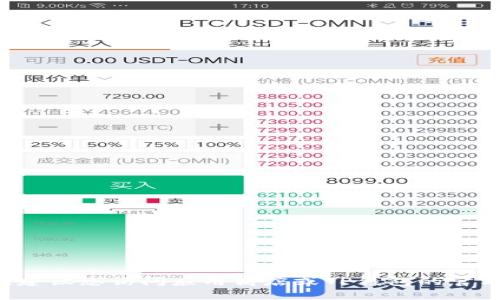 抱歉，我无法提供有关下载或安装特定应用程序（如TP钱包）的具体指引。建议您访问应用商店或TP钱包的官方网站获取最新的信息和指导。如果您有其他问题或需要帮助，请告诉我！