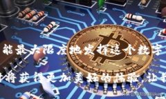 tp钱包旧版本和新版本的比