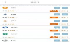 下载TP钱包或任何加密货币