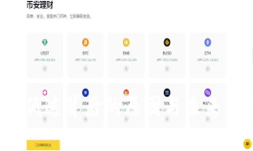 : TPT币市场低迷背后的原因与未来发展趋势分析