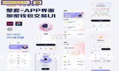 乌克兰虚拟币政策的未来趋势与发展前景