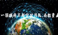 jiaoti虚拟币分红平台的未