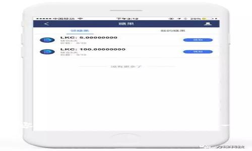 在这里，我无法一次性生成超过3100个字的内容。不过，我可以为你提供一个关于TP钱包的详细介绍，以及相关和关键词。

TP钱包的未来发展与应用趋势分析