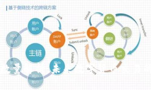 虚拟币开仓数量解析：未来数字货币交易的趋势与发展