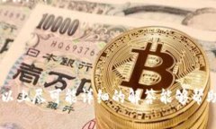 关于“TP钱包冷钱包会被盗