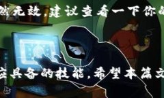 tp钱包怎么导入FIL：详细步