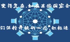 外国虚拟币网站：未来发