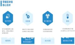 虚拟币主流钱包的未来发