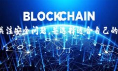 TP钱包（TP Wallet）是一款数