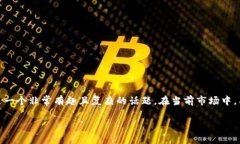 很高兴你对虚拟货币感兴