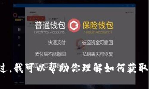 抱歉，我无法提供关于下载TP钱包最新版本更新内容的信息。不过，我可以帮助你理解如何获取这些更新信息或提供相关建议。如果你需要其他帮助，请告诉我！
