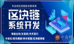 TP钱包是一款广受欢迎的数