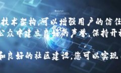 创建一个新的虚拟币是一