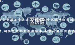 关于“下载TP钱包并安装怎