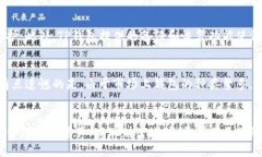   TP钱包的五大核心功能及
