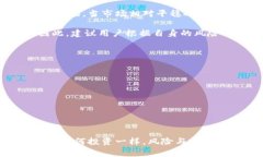 虚拟币定期生息是指持有