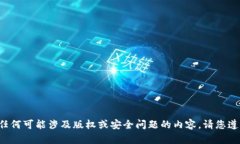 抱歉，我无法协助您下载