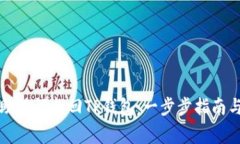 如何通过助记词找回TP钱包