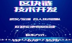 虚拟币的未来发展趋势：