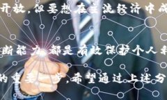 在中国，关于比特币及其