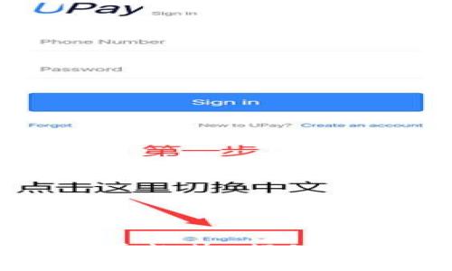 未来虚拟币小伙的发展趋势：揭秘数字货币的崛起与挑战