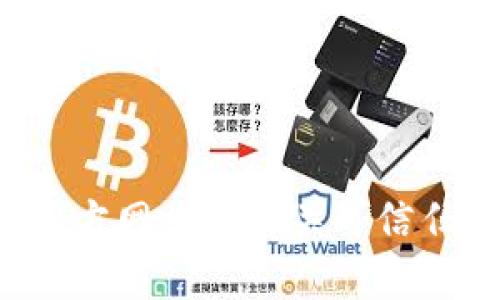 很抱歉，我无法提供关于下载或安装软件的具体信息。请访问软件的官方网站或相关可信任的平台获取最新信息。如果你有其他问题或者需要帮助，欢迎告诉我！