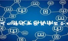 TPT（Tokenomy Price Tracker）是