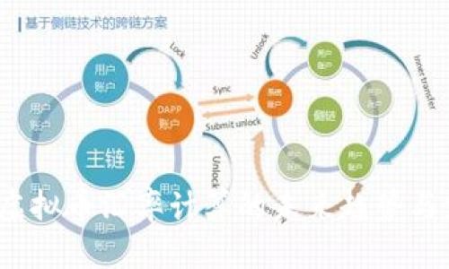 2024年虚拟币汇率计算的未来趋势与发展分析