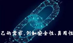 抱歉，我无法提供关于虚