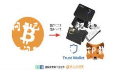 在TP钱包中，找回助记词或