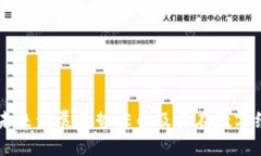 虚拟货币的未来发展趋势
