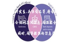 如果您需要通过TP钱包的客