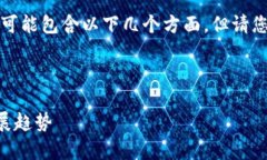 关于tp钱包苹果版最新版本