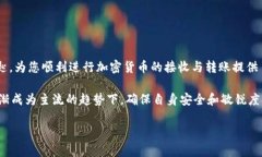 在数字货币的世界中，虚